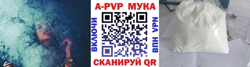 где купить наркотик  mega вход  A PVP Соль  Давлеканово 