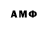 Гашиш AMNESIA HAZE Tokc Electron
