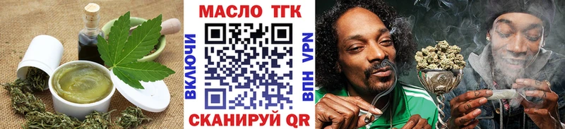 Печенье с ТГК конопля  купить наркоту  Давлеканово 