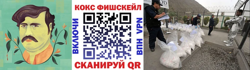 даркнет сайт  блэк спрут как зайти  КОКАИН 99%  Давлеканово 