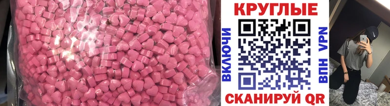Ecstasy Philipp Plein  ссылка на мегу как зайти  Давлеканово 