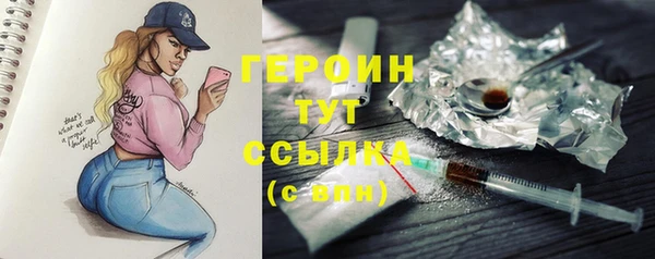 кристаллы Лиски