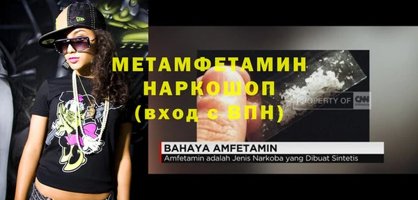 кристаллы Лиски