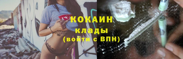кристаллы Лиски