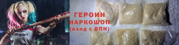 кристаллы Лиски