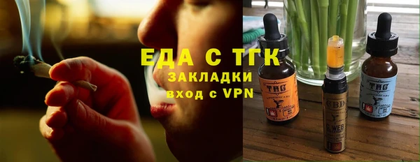 кристаллы Лиски