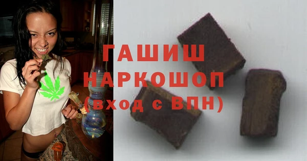 кристаллы Лиски