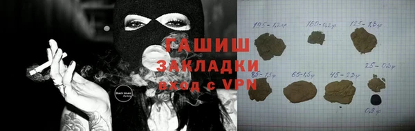 кристаллы Лиски