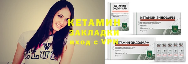 кристаллы Лиски