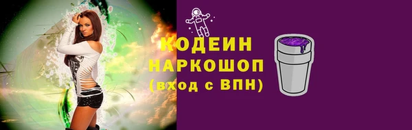 ALPHA-PVP Лихославль