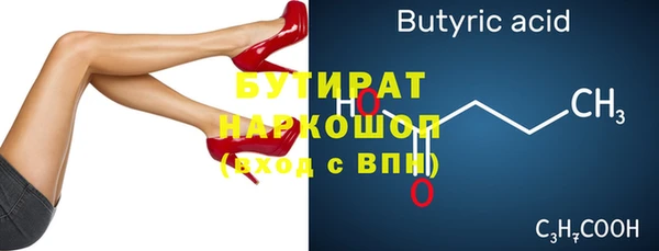 кристаллы Лиски