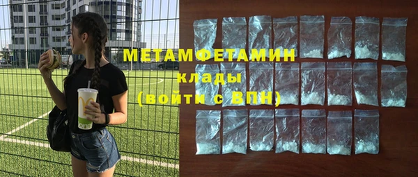 кристаллы Лиски
