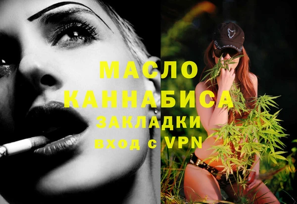 ГАЛЛЮЦИНОГЕННЫЕ ГРИБЫ Одинцово