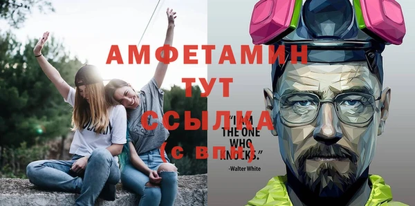 ГАЛЛЮЦИНОГЕННЫЕ ГРИБЫ Одинцово