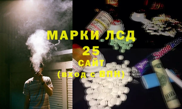 мяу мяу кристалл Домодедово