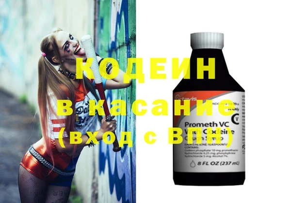 кристаллы Лиски