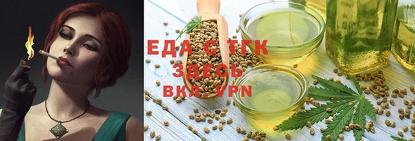 кристаллы Лиски