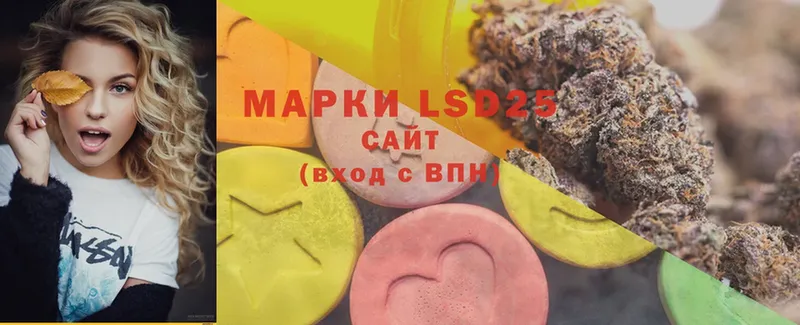 LSD-25 экстази кислота  Давлеканово 