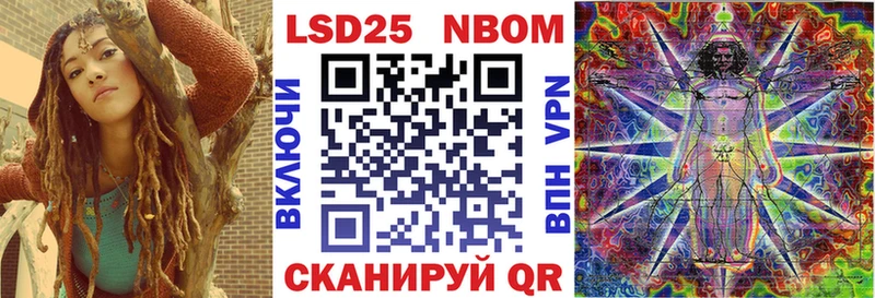 Наркотические марки 1,5мг Давлеканово