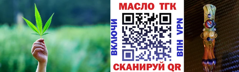 ТГК концентрат купить наркотики сайты ссылка на мегу как зайти Давлеканово